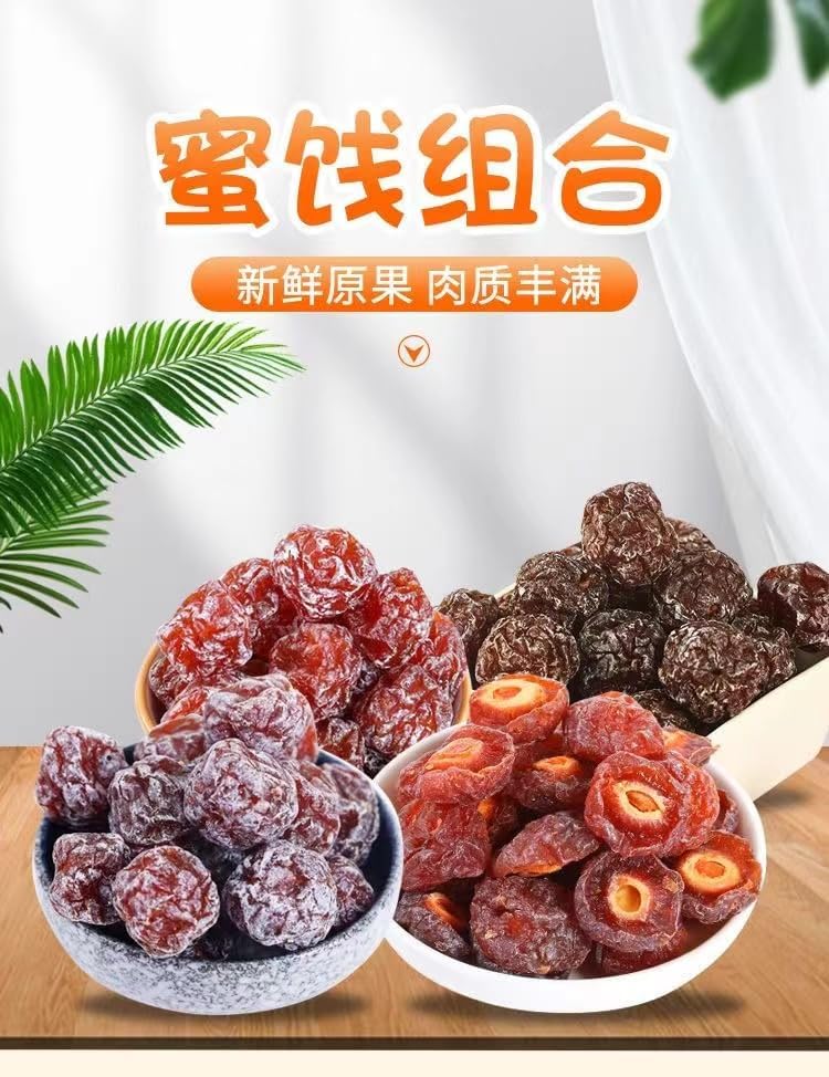 上間菓子店 スッパイマン 甘梅一番 袋入 180g (40袋) 送料込】5袋